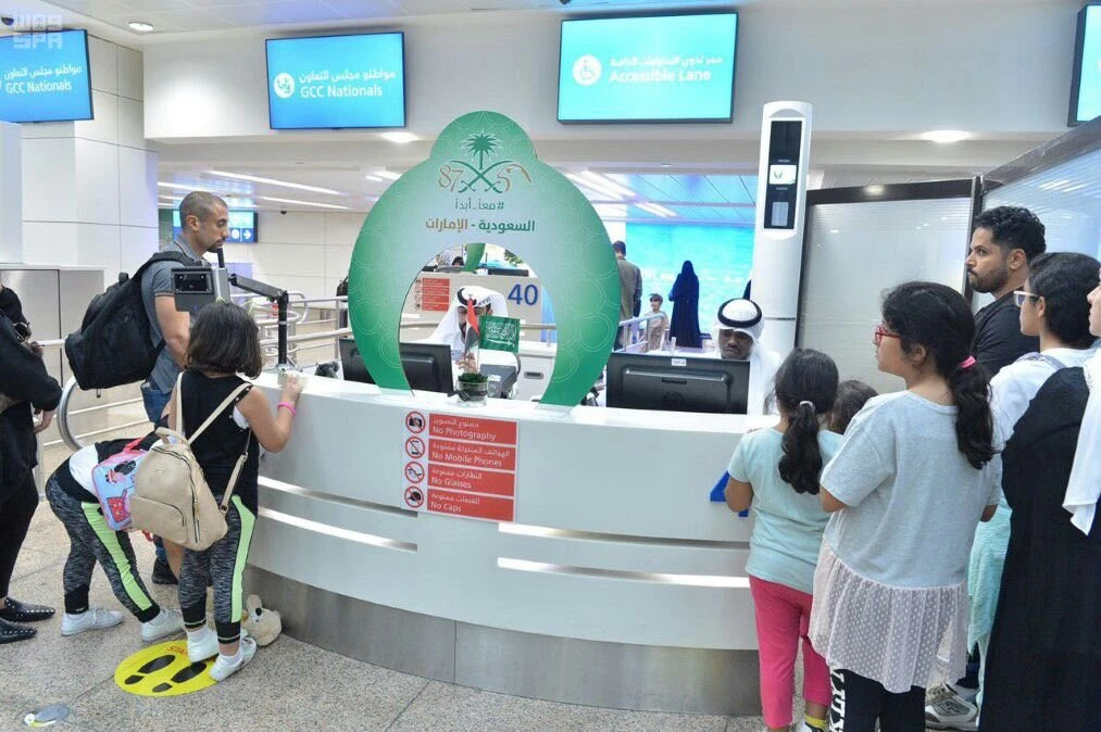 The UAE’s airports organized special programs to celebrate the Saudi National Day. (Photo courtesy: social media)