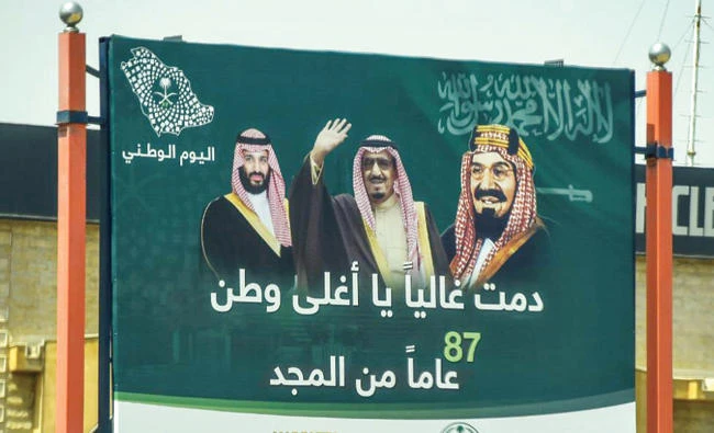Foreign minister: KSA has rallied global support against terrorism