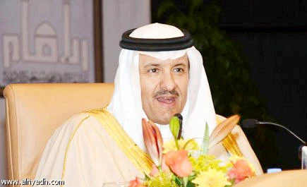 SCTH President Prince Sultan bin Salman