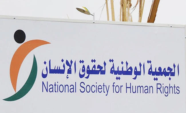 Saudi Arabia ‘committed’ to promoting, protecting human rights