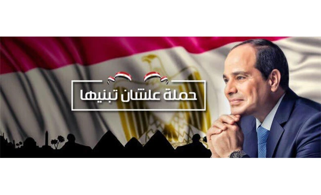Egyptian celebs join call for Sisi to run for second term