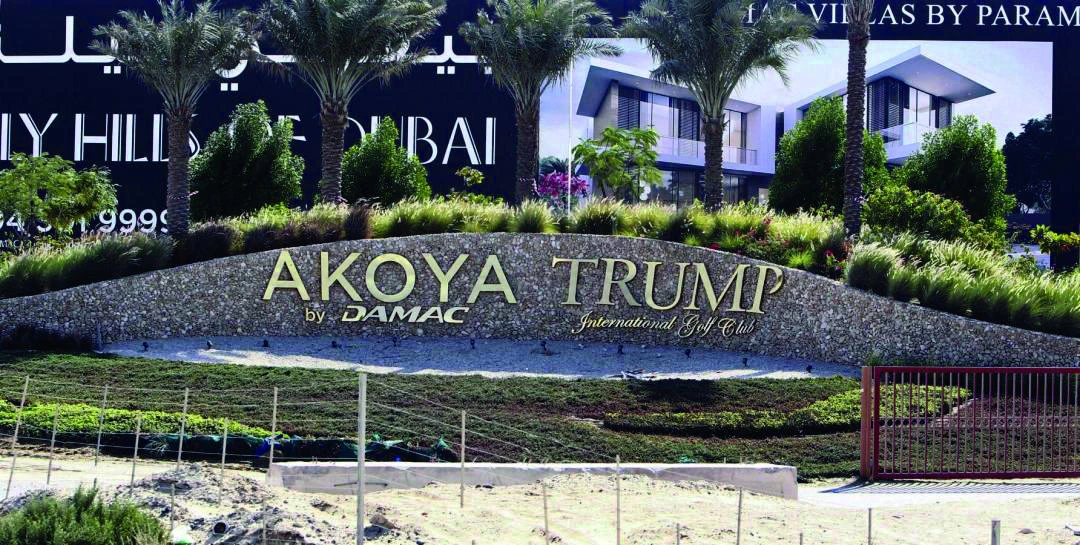 Damac Properties, the developer behind the only Trump-branded golf course in the region, reported weaker profits despite higher marketing spend. (Reuters)