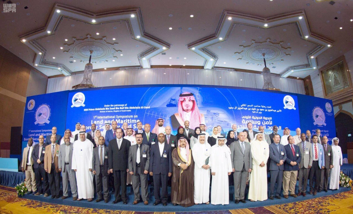 Participants pose for a group photo at the end of the First International Symposium on Border Security and Safety in Jeddah on Thursday. (SPA)