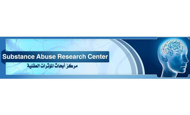 Saudi Center for Studies and Research on Drug Prevention becomes certified regional training center for substance abuse prevention