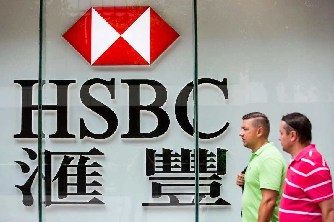 This file photo taken on July 31, 2017 shows pedestrians walking past HSBC signage in the Admiralty district of Hong Kong. (AFP/Isaac Lawrence)