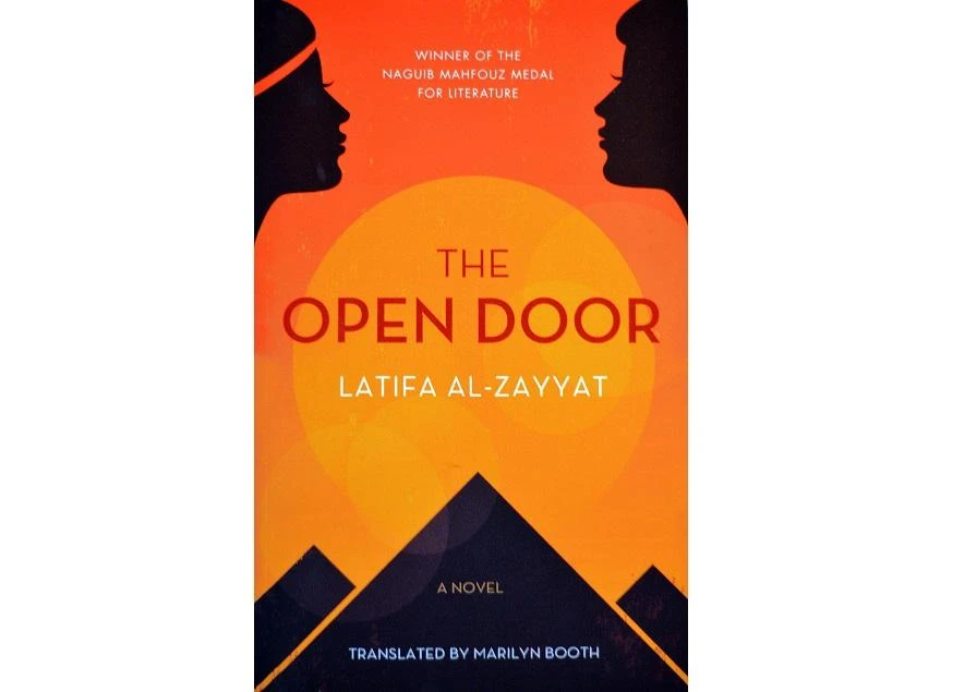 In this groundbreaking book, the life of one young woman mirrors political changes in Egypt.