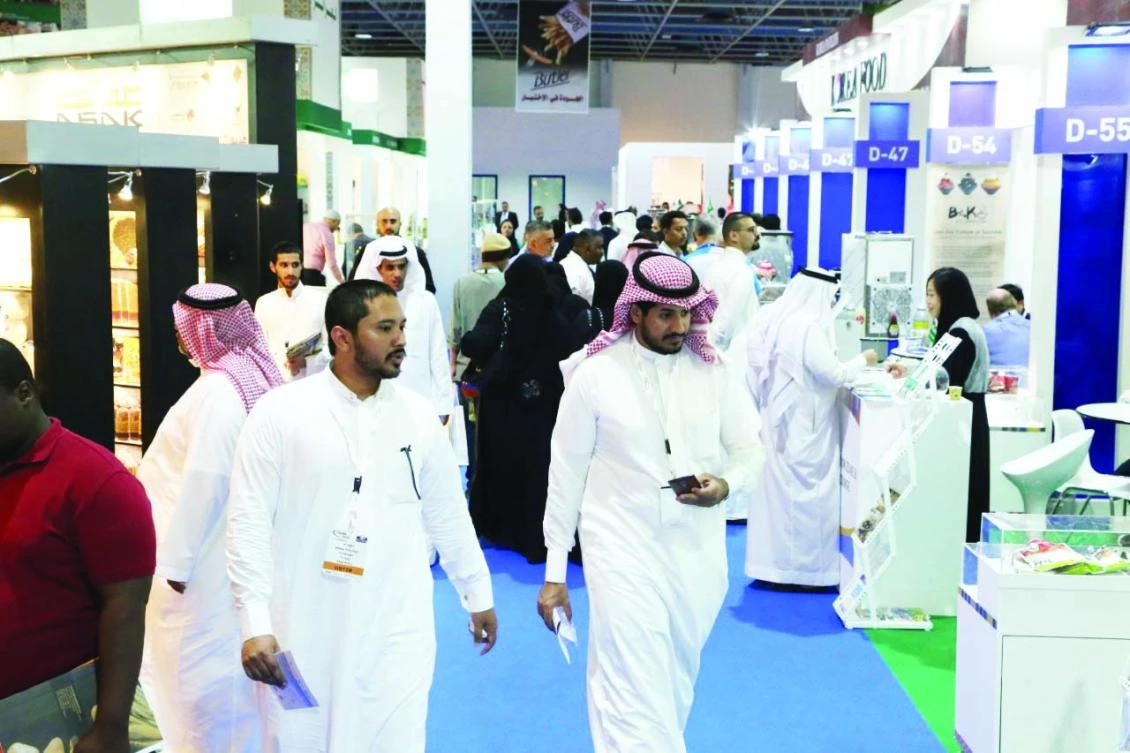 The four-day event will be held at the Jeddah Center for Forums and Events.