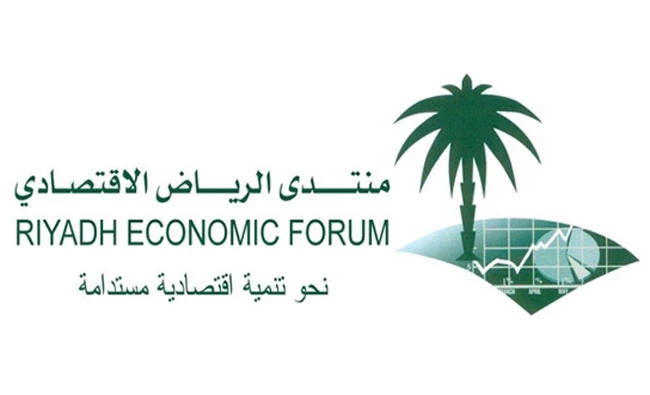 Riyadh forum to discuss tomorrow’s economy