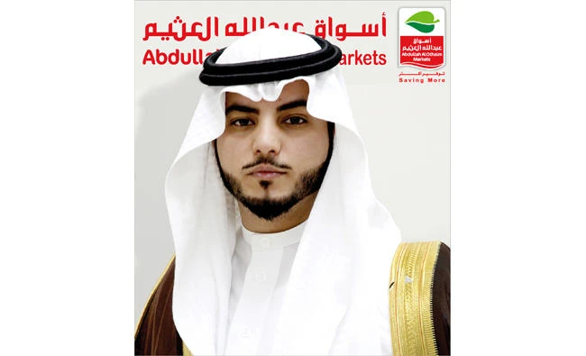CEO Abdulaziz Abdullah Al-Othaim