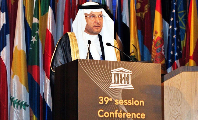 OIC Secretary-General Yousef Al-Othaimeen addresses the 39th session of the UNESCO’s General Conference in Paris on Monday. (SPA)