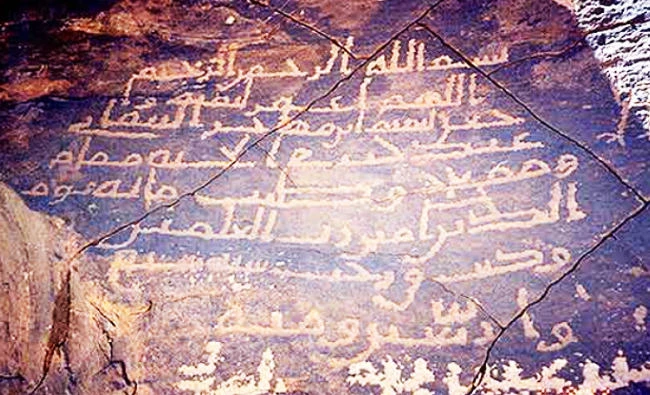‘Historical Nights of Jubbah’ — a new touristic destination in Saudi Arabia