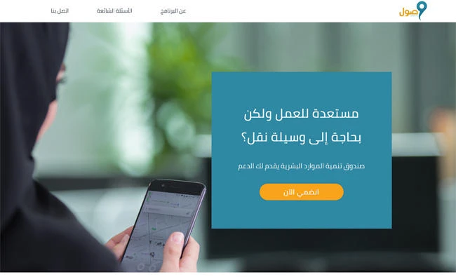 Thousands sign up for transport program geared to aid Saudi working women