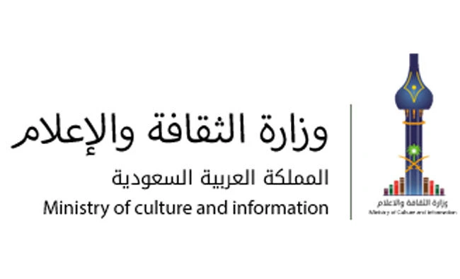 Sheikh title in Saudi Arabia for recognized tribal and religious leaders only