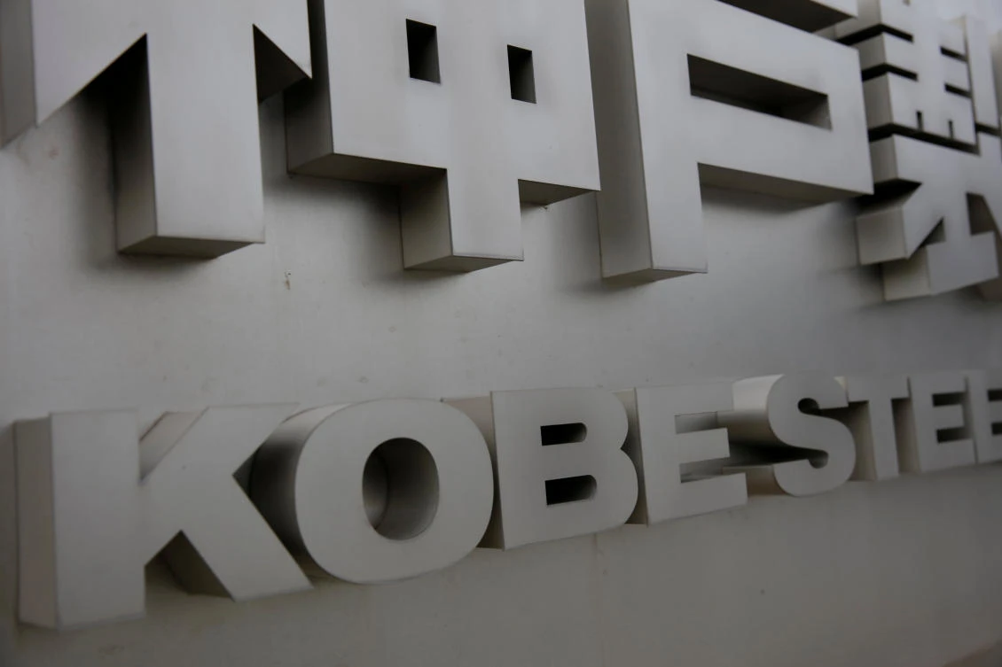 Kobe Steel earlier admitted that a lack of quality controls and a focus on profits was behind the widespread data tampering of its products. (Reuters)