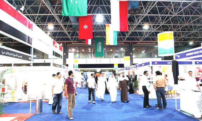 The event will be held at the Jeddah Center for Forums and Events from Nov. 20-23.
