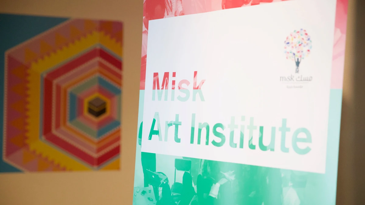 Misk Art Institute expands in region