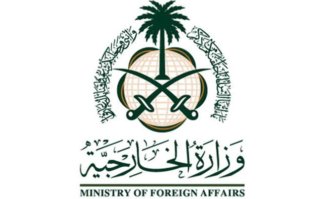 Saudi Arabia hails liberation of Iraqi Rawa from Daesh control