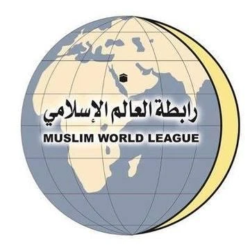 Muslim World League logo