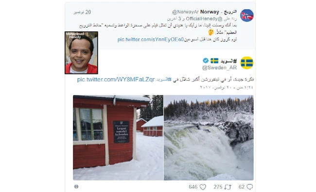 Screenshot of a Twitter exchange between Mohammed Henedy and an account for Sweden.
