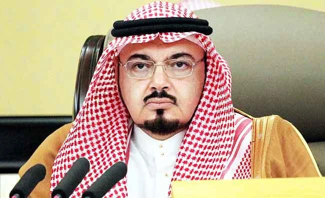 Mohammed bin Amin Al-Jeffery. (SPA)