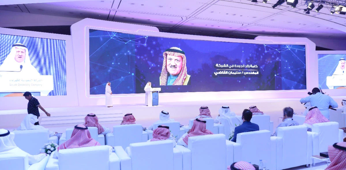 The 17th Quality Forum in Riyadh was attended by 12 international and Arab experts and academics in the field of innovation and quality.