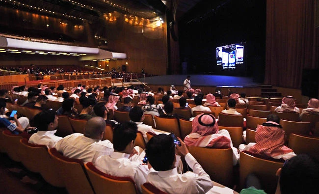 Saudis attend the "Short Film Competition 2" festival on October 20, 2017, at King Fahad Culture Center in Riyadh. (AFP)
