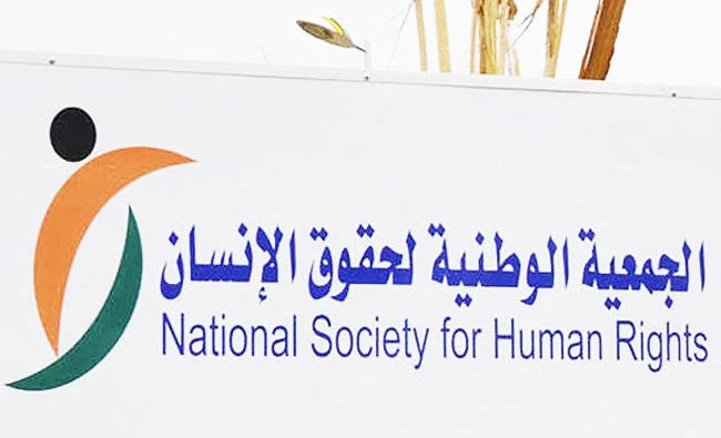 2016 sets record low for human rights violations in KSA
