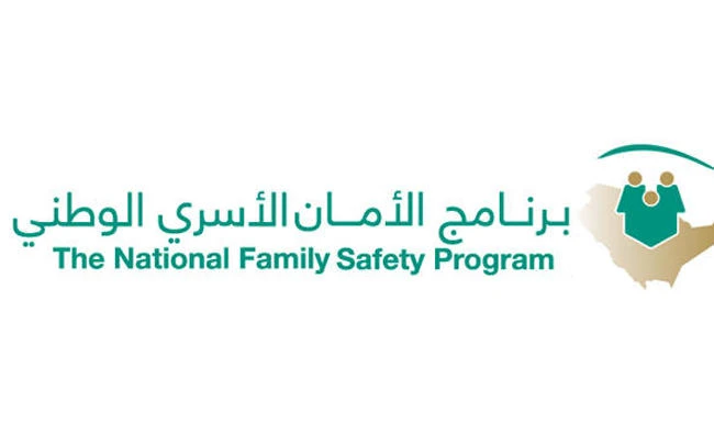 National experts meet on Saudi ‘Women’s Empowerment’ agenda