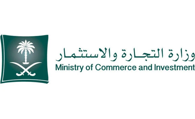 Public warned against suspicious websites luring investments in Saudi Arabia