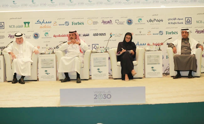 A scientific session in progress at the Riyadh Economic Forum (REF), which concluded in Riyadh on Wednesday. (AN photo)