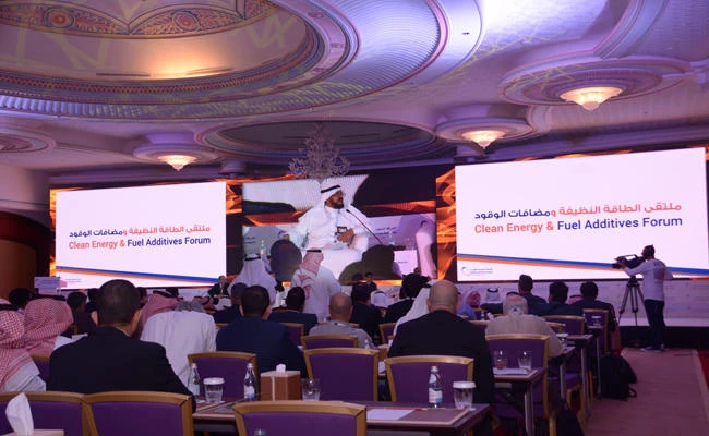 The event aims to identify the latest technologies used in the production of clean electric energy.