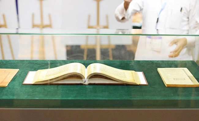 King Fahd National library restores thousands of ancient documents