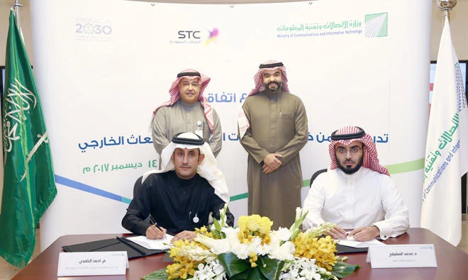 The signing ceremony took place in the presence of Abdullah Al-Sawaha, minister of communication and information technology, and Khaled Biyari, STC Group CEO.