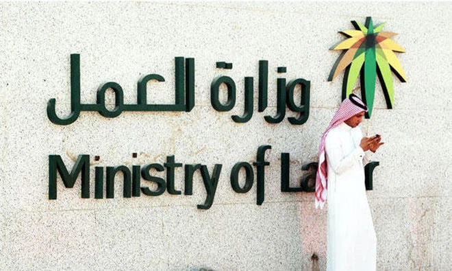 Saudi Arabia to host first labor, recruitment conference
