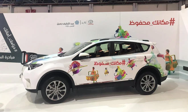 Abdul Latif Jameel Motors and Toyota are working together to develop and provide safer, more advanced vehicles for the Saudi market.
