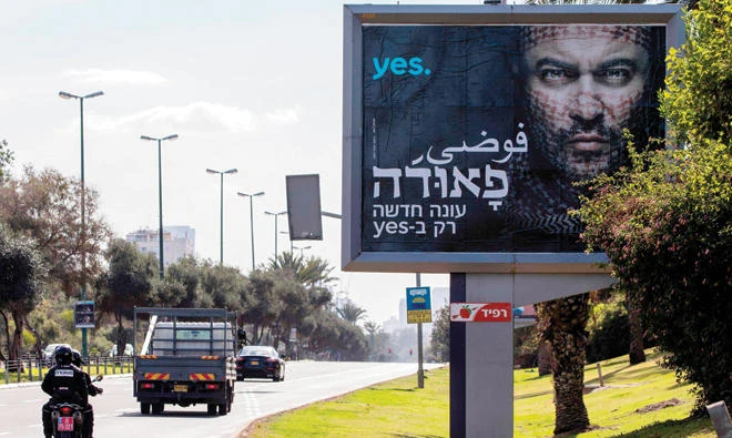 ‘Intimidating’ Arabic signs for hit TV show irk some Israelis