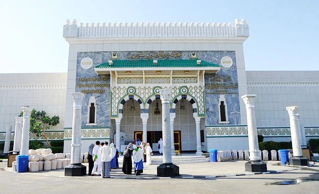 Special treatment for pilgrims to Islam's holiest city