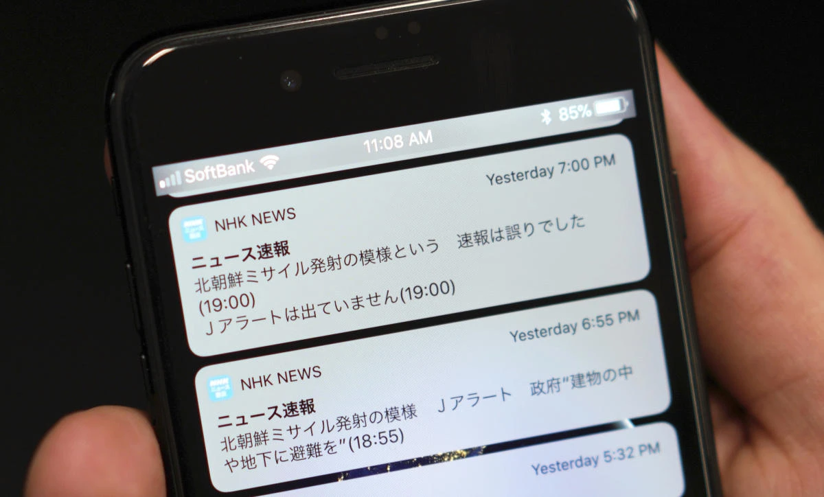 Japanese public TV says staffer sent missile alert in error