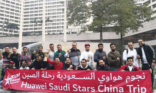 The five-day trip included visits to tourist attractions and recreational areas such as Canton Tower, Huawei’s labs and factories, in addition to a visit to Huawei’s largest showroom in China.