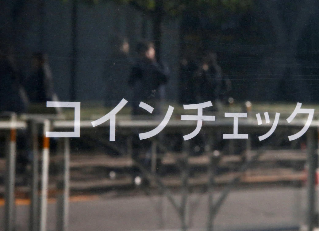 Japan punishes hacked cryptocurrency exchange Coincheck