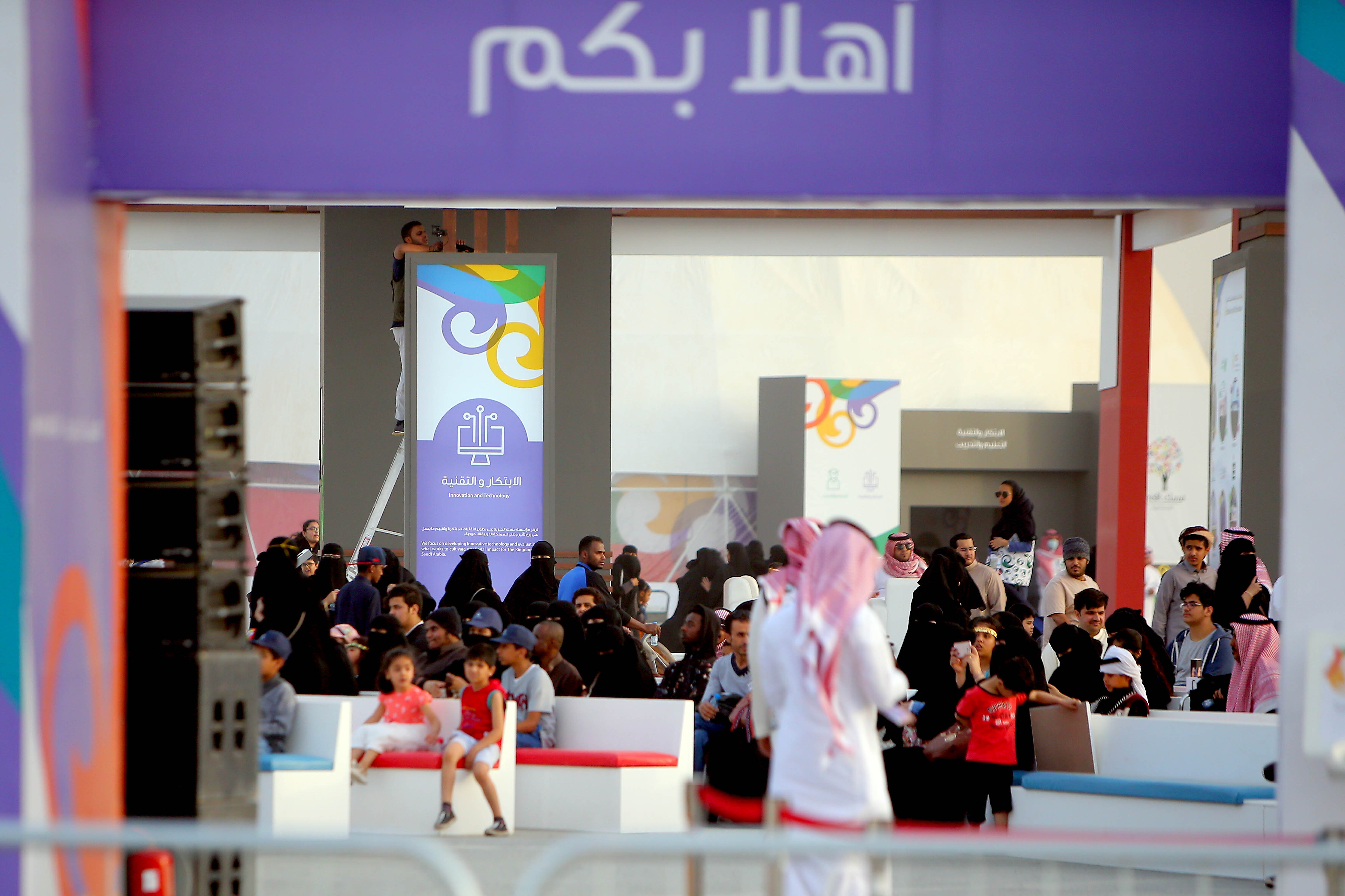 Janadriyah: Keeping tradition alive