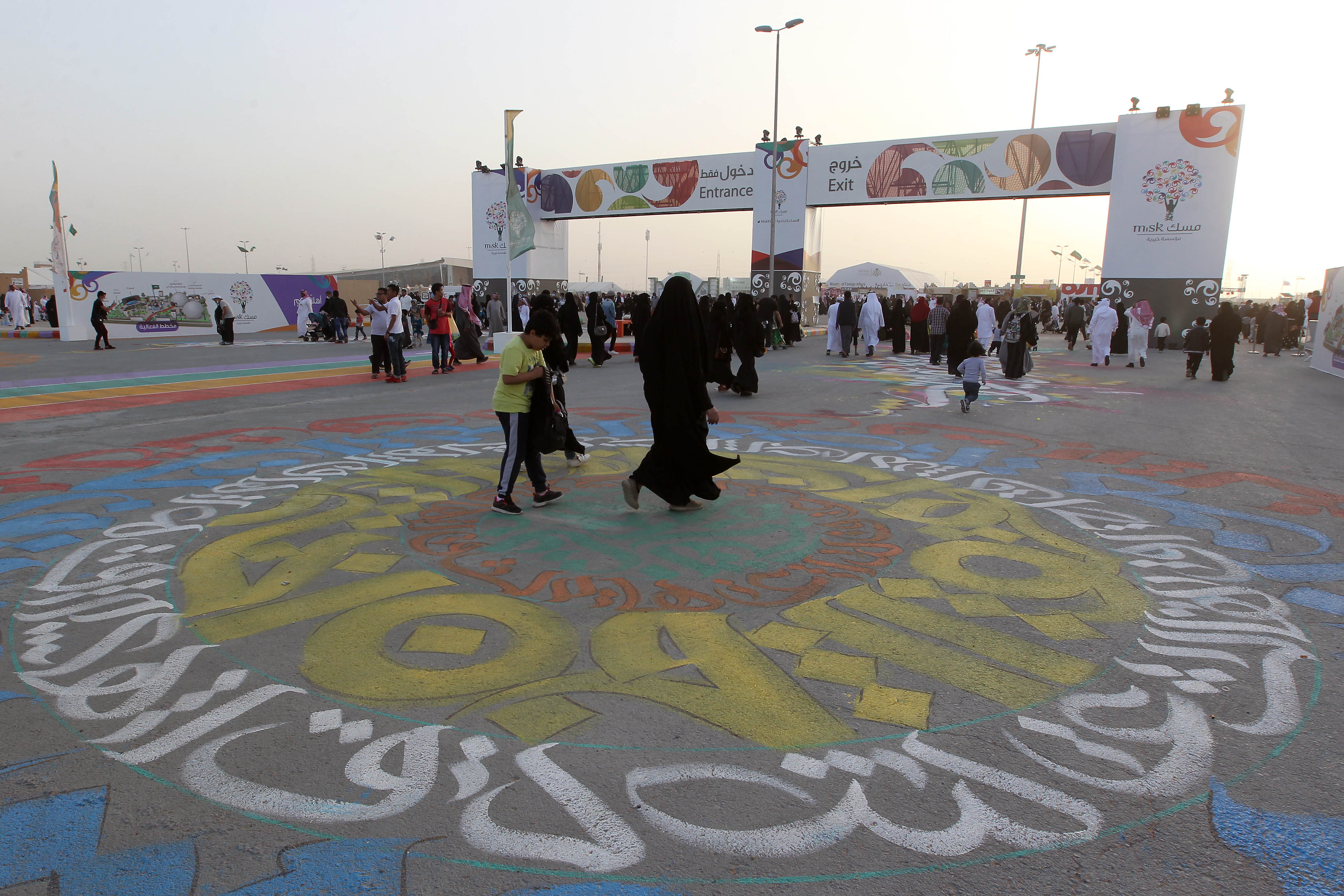 Janadriyah: Keeping tradition alive