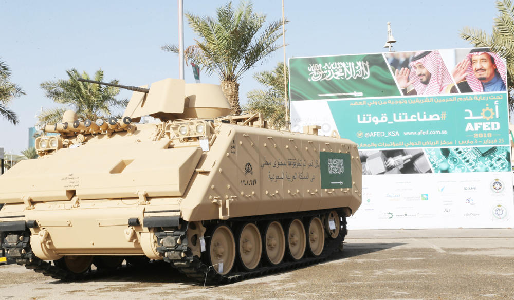 Armed Forces Exhibition for Diversification of Local Manufacturing