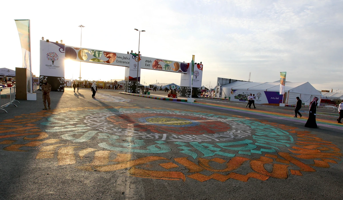 Janadriyah festival