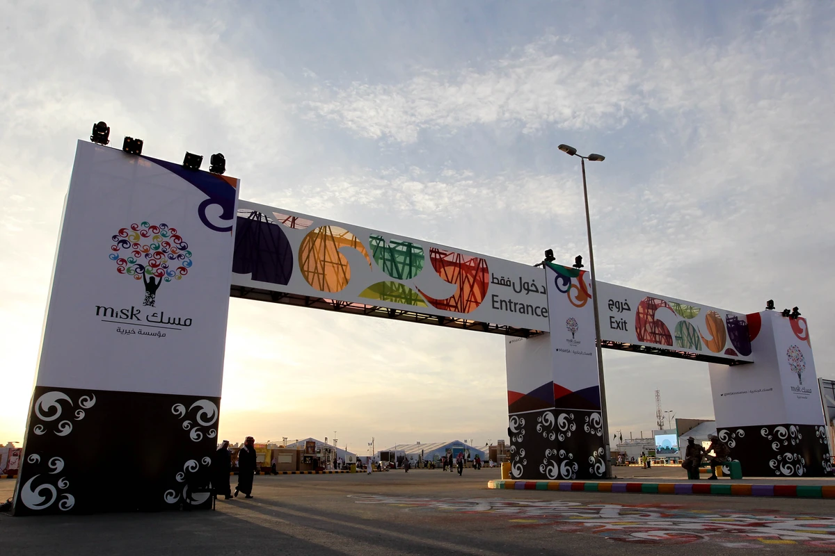 Janadriyah festival