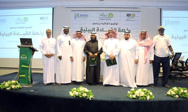 The program aims to provide Saudi youth with the right tools to lead on building and raising awareness on
environmental sustainability.