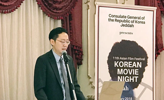 Korea’s acting Consul General Youn Ho Kang speaks before the screening of a Korean flick in Jeddah on Sunday. (AN photo)