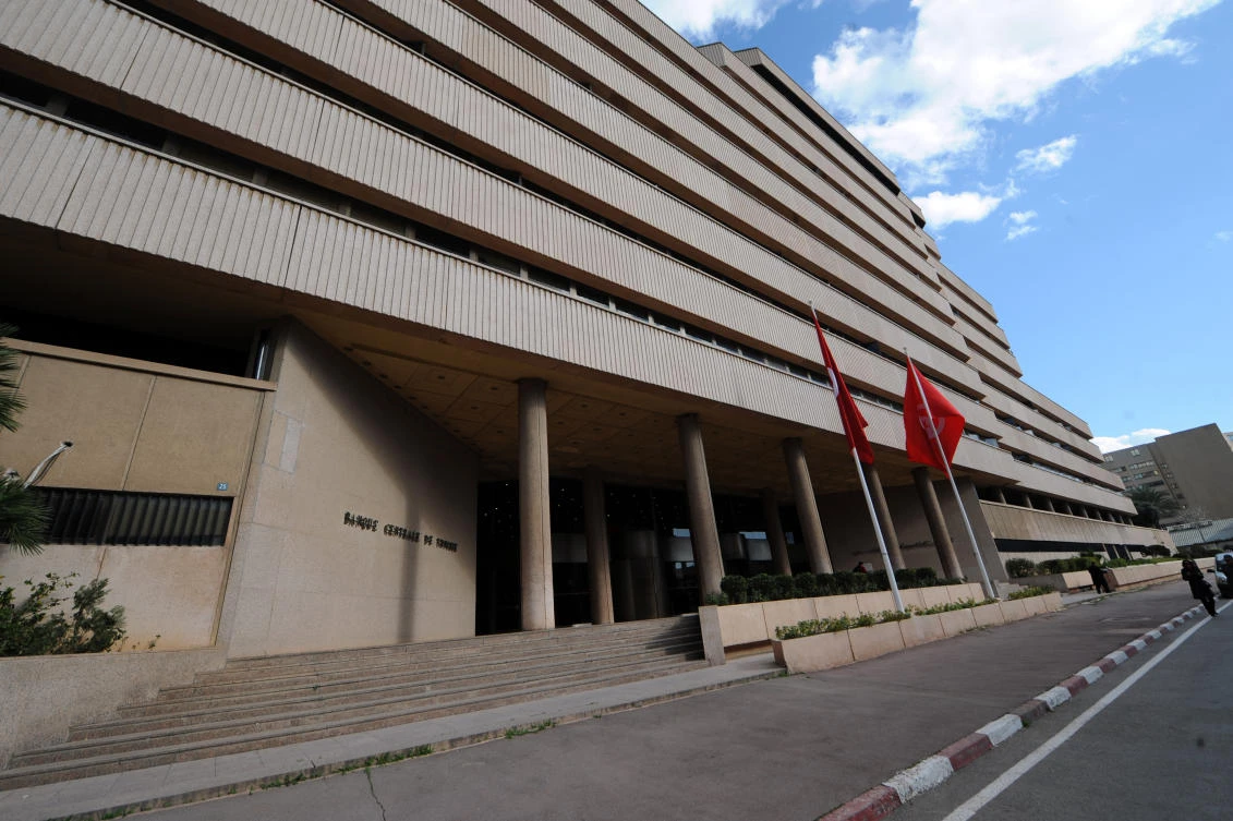 The headquarters of the Tunisian Central Bank in Tunis. (File Photo: AFP)