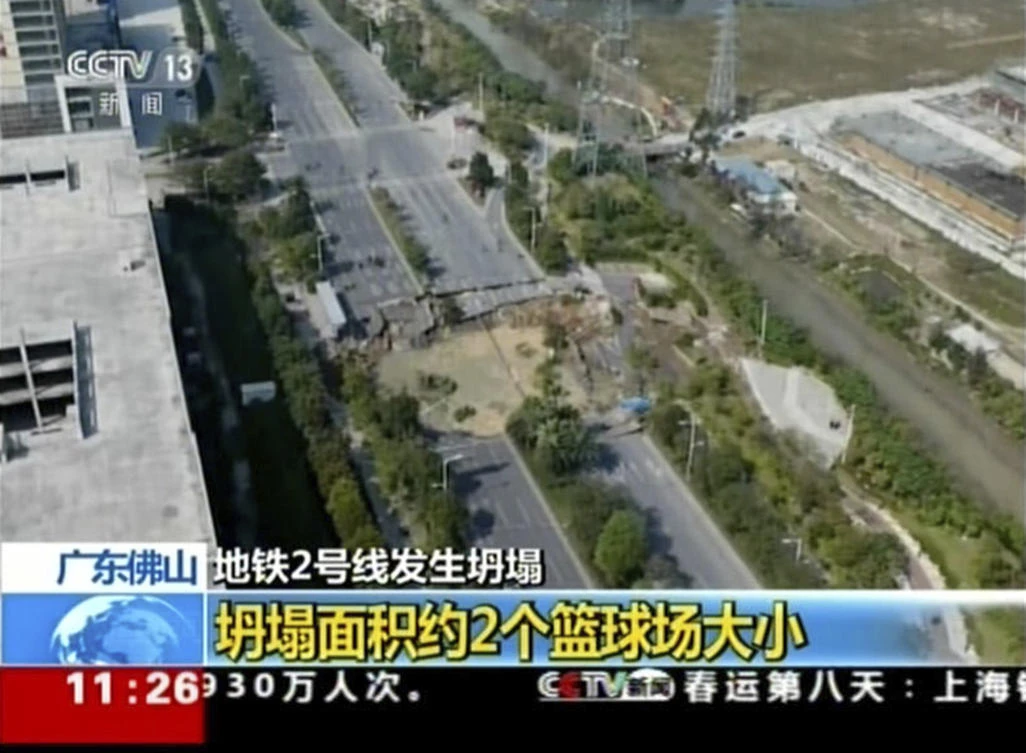 An image taken from video footage run by China’s CCTV shows a section of a collapsed road in Foshan in southern China’s Guangdong Province. (CCTV via AP Video)