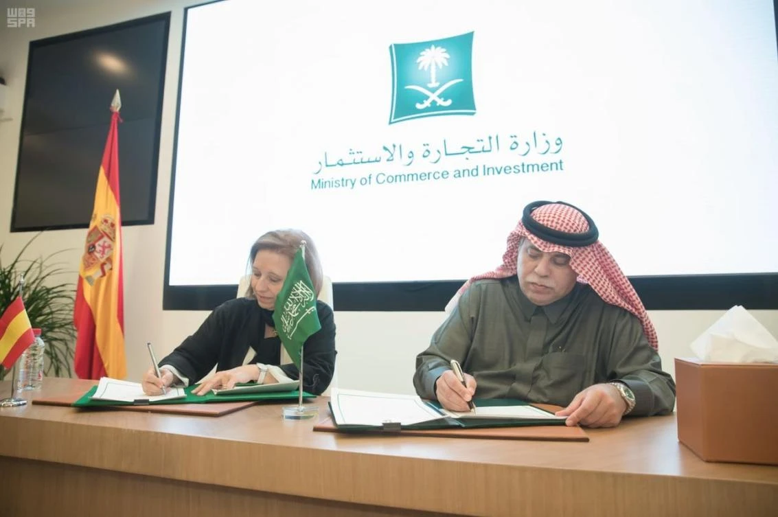 Saudi Arabia, Spain mean business